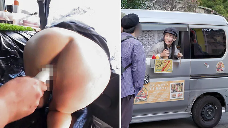 人気AV女優が挑戦！イカサレ屋台の中で潮吹きながらホットドッグ売ってください！小野坂ゆいか望月つぼみ