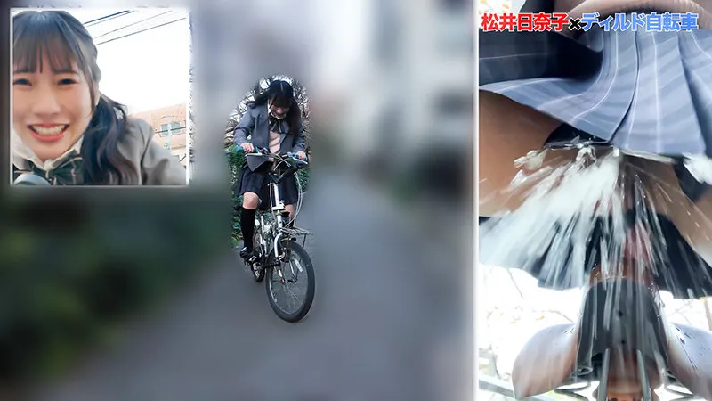 人気 AV 女優が挑戦！オシッコ我慢潮吹きアクメ自転車がイクッ！逢沢みゆ 松井日奈子