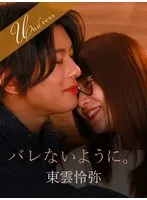 完全版動画全視聴