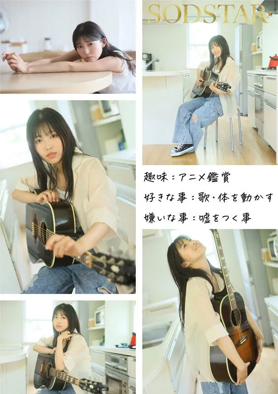 1泊2日で絶頂未体験エロスを体験するねっとり4SEX。全力姿勢でAVに挑むソロアーティスト 七瀬温