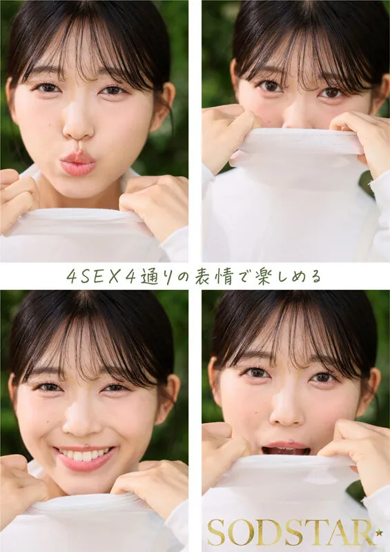 1泊2日で絶頂未体験エロスを体験するねっとり4SEX。全力姿勢でAVに挑むソロアーティスト 七瀬温