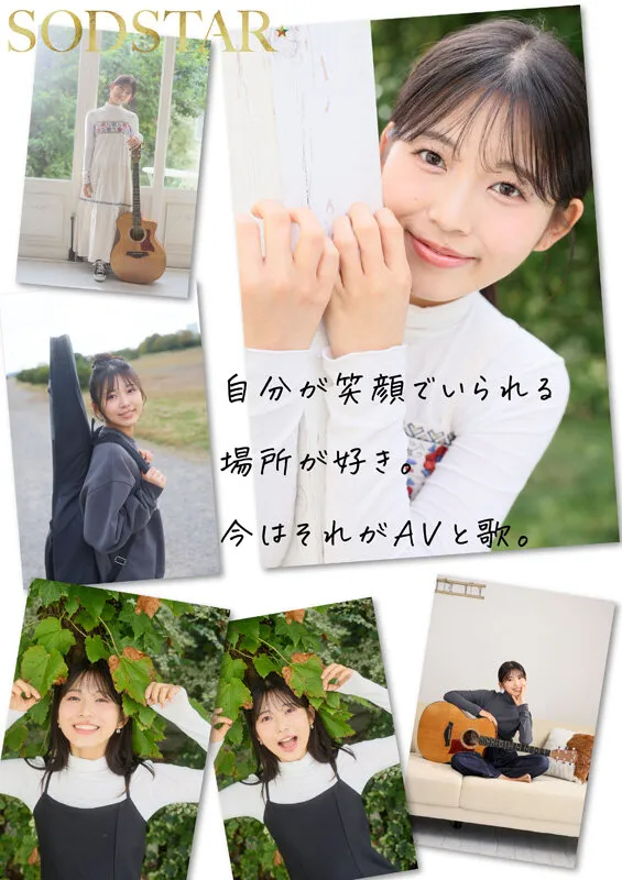 1泊2日で絶頂未体験エロスを体験するねっとり4SEX。全力姿勢でAVに挑むソロアーティスト 七瀬温