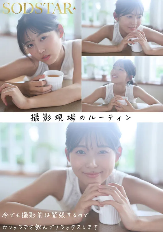 1泊2日で絶頂未体験エロスを体験するねっとり4SEX。全力姿勢でAVに挑むソロアーティスト 七瀬温