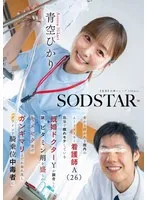 完全版動画全視聴