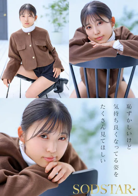 チ〇ポが数珠繋ぎで挿入され24時間おマ〇コ開発され愛液で濡れ続けるひたすら性交体験。七瀬温