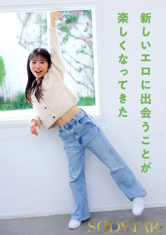チ〇ポが数珠繋ぎで挿入され24時間おマ〇コ開発され愛液で濡れ続けるひたすら性交体験。七瀬温