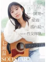 完全版動画全視聴