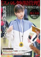 完全版動画全視聴