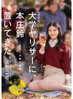 完全版動画全視聴