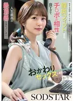 完全版動画全視聴
