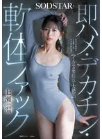 完全版動画全視聴