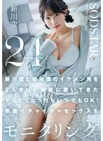 完全版動画全視聴