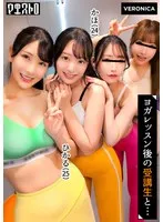 完全版動画全視聴