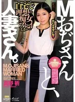 完全版動画全視聴