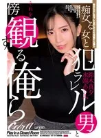 完全版動画全視聴