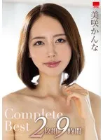 完全版動画全視聴