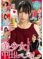 完全版動画全視聴
