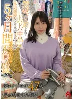 完全版動画全視聴
