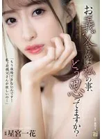 完全版動画全視聴