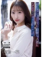 完全版動画全視聴