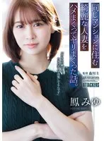 完全版動画全視聴