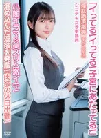 完全版動画全視聴