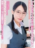 完全版動画全視聴