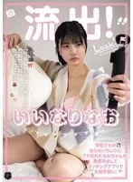 完全版動画全視聴