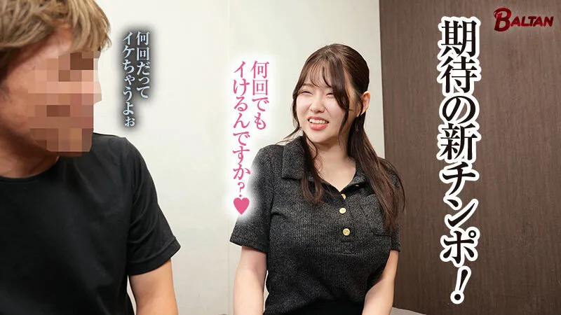 己の性欲と快楽のために甘サドおっぱいで客をぶっ壊すハッピービッチデリヘル嬢 丸最レア