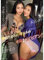 完全版動画全視聴