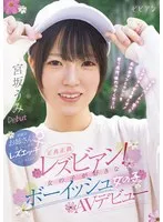 完全版動画全視聴