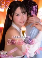 完全版動画全視聴