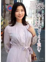 完全版動画全視聴