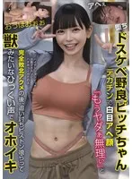 完全版動画全視聴