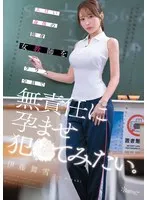 完全版動画全視聴