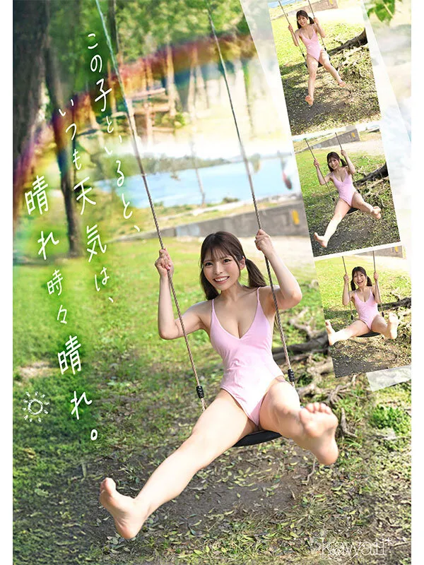 この笑顔が、神！55cm圧倒的クビレと奇跡の天然Gcupがホンマに良い、最強すぎるスタイル笑顔の神少女さま 本間あさ美 kawaii専属デビュー→