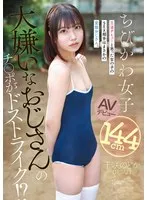 完全版動画全視聴