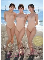 完全版動画全視聴
