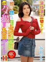 完全版動画全視聴