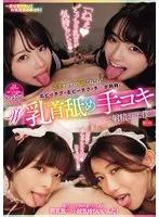 完全版動画全視聴