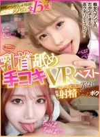 完全版動画全視聴