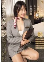 完全版動画全視聴