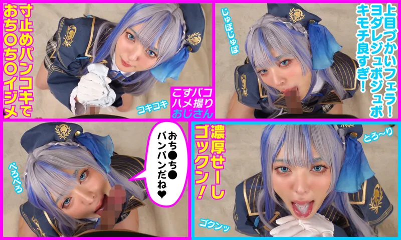 【性欲爆発】パイパン色白ザーメン大好き敏感エロカワレイヤーとイチャ甘エッチ!イクイク連呼で絶頂連発のゆみちゃん!