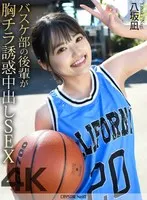 完全版動画全視聴