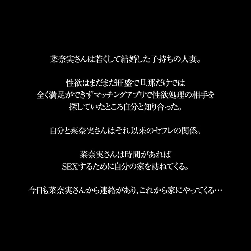 【VR】【8KVR】見るからにエロい人妻の超攻撃的な爆乳ボディは絶えず若い男を求めてる… 松本菜奈実