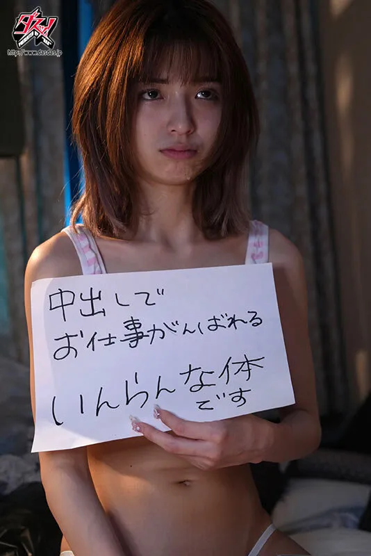 さて、オジサンの本気を見せてあげよう。俺の精子が腐る程の膣内汚染レ○プ 倉本すみれ