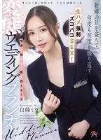完全版動画全視聴