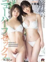 完全版動画全視聴