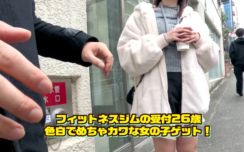 素人ナンパGET!!No.247 ディープスポットのほろ酔い女子にナマ汁ラブ注入! BLACK MANIA編