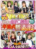 完全版動画全視聴